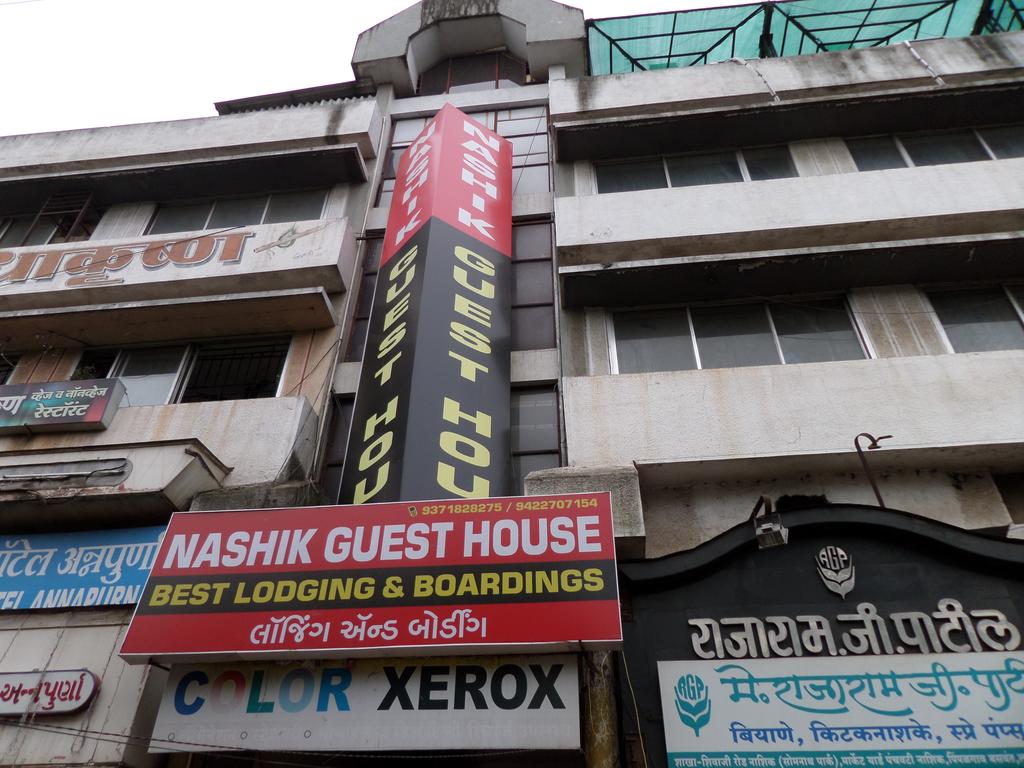 Nashik Guest House-Gallary